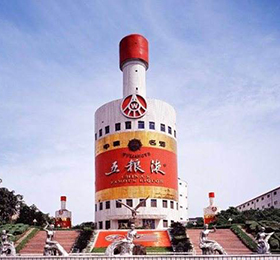 中國名(ming)酒宜賓市五糧液酒廠采購濾中濾開(kai)水器