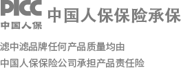 广东滤中滤开水设备担保