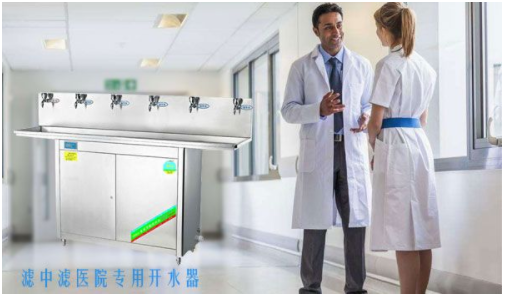滤中滤开水器百科
