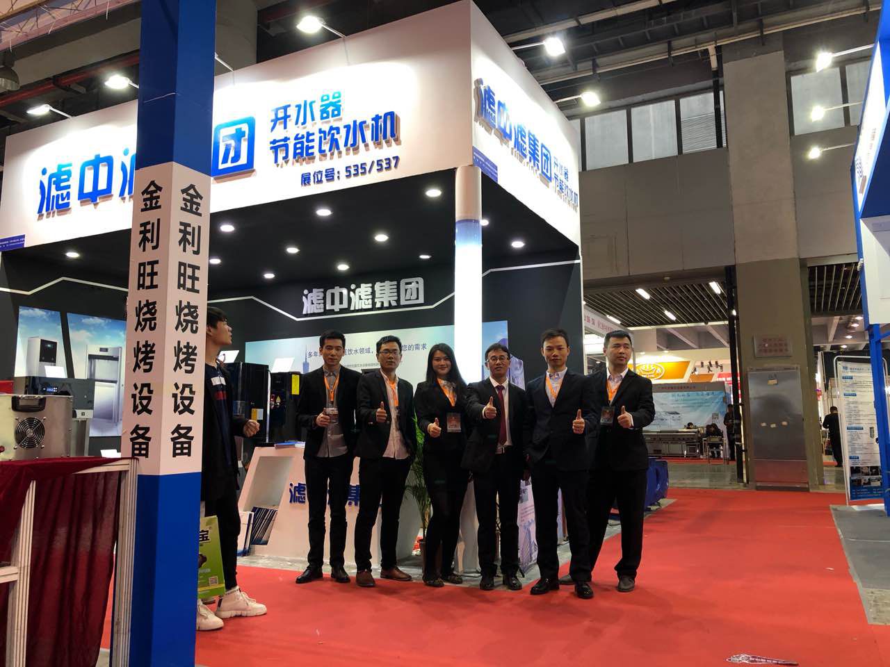 广州国际酒店用品展上的明星企业——滤中滤