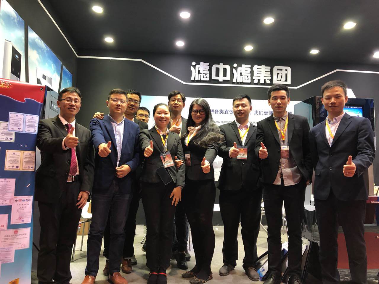 广州国际酒店用品展上的明星企业——滤中滤
