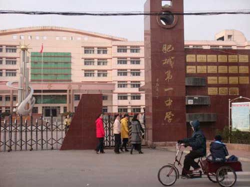 滤中滤学校食堂饮水案例——山东肥城第一高级中学 滤中滤学校食堂饮水案例——山东肥城第一高级中学